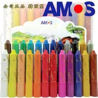 在飛比找Yahoo!奇摩拍賣優惠-公司正貨 韓國製 AMOS 水蠟筆 小朋友蠟筆 可洗蠟筆 2