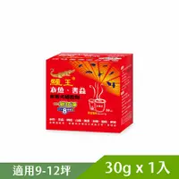 在飛比找PChome24h購物優惠-鱷王衣魚書蝨水蒸式殺蟲劑30g