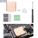 SSD散熱器導熱墊適用於STEAM DECK/ROG ALLY M.2 2230 NVME SSD銅散熱器冷卻導熱膏後蓋