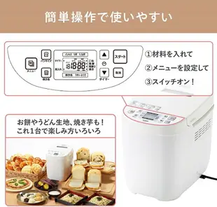 【日本代購】TWINBIRD 家用 製麵包機 PY-E635