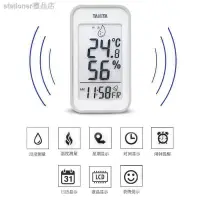 在飛比找露天拍賣優惠-【免運】TANITA 溫溼度檢測器 環境溫濕度計 TT-55
