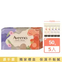 在飛比找momo購物網優惠-【Aveeno 艾惟諾】香氛護手霜禮盒(50gx5)