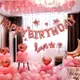 【PATIO 帕堤歐】 派對氣球 粉色 LOVE 月亮 愛心 星星 造型氣球 團購 造型蛋糕 生日蛋糕 卡通蛋糕 禮盒
