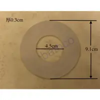 在飛比找蝦皮購物優惠-衛浴王 HCG 凱撒 可參考 馬桶配件 水箱另件 水箱零件 