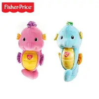 在飛比找樂天市場購物網優惠-【愛吾兒】費雪 Fisher Price 聲光安撫海馬-藍/