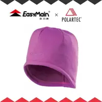 在飛比找樂天市場購物網優惠-【EasyMain 衣力美 通用專業級保暖帽《紫》】HE18