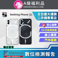 在飛比找PChome24h購物優惠-[福利品Nothing Phone (1) (8G+256G