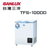 在飛比找鮮拾優惠-【SANLUX 台灣三洋】TFS-100DD 100L 超低