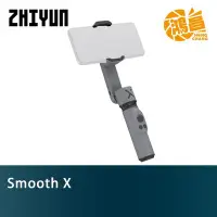 在飛比找Yahoo!奇摩拍賣優惠-【鴻昌】Zhiyun 智雲 Smooth X 深空灰 正成公