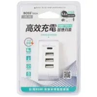 在飛比找蝦皮購物優惠-插座BOSS UB-50 5.1A USB 高效充電 同時4