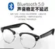 藍牙眼鏡耳機2021年新款智能黑科技墨鏡骨傳導不入耳適用蘋果華為 全館免運