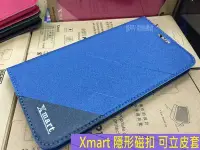 在飛比找Yahoo!奇摩拍賣優惠-【逢甲區】HTC Desire 825 D825 Desir