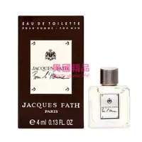 在飛比找樂天市場購物網優惠-Jacques Fath L'Homme 男性淡香水 4ml