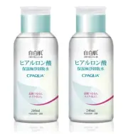 White Formula CPAQUA Micellar Water Hyaluronic Acid Makeup Remover 240ml x 2