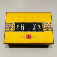 在飛比找Yahoo!奇摩拍賣優惠-【普洱世家 宮廷普洱 2008】250克 2入 熟茶 茶香倉