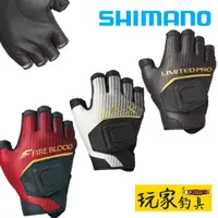 在飛比找蝦皮購物優惠-｜玩家釣具｜SHIMANO GL-111V LIMITED 