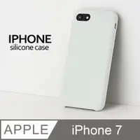 在飛比找PChome24h購物優惠-【液態矽膠殼】iphone 7 手機殼 i7 保護殼 矽膠 