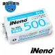 【iNeno】9V/500max鎳氫充電電池2入(台灣BSMI認證)