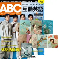 在飛比找PChome24h購物優惠-《ABC互動英語》1年12期 贈 國家地理經典童話（全7書）