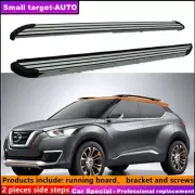 Fits For NISSAN KICKS 2016-2021 Running board nerf bar side step