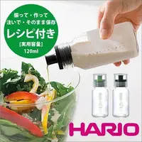 在飛比找蝦皮購物優惠-HARIO 斯利姆調味瓶油醋瓶-120ml/240ml(黑色