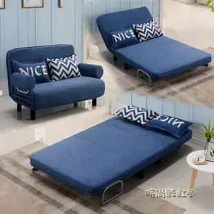 折疊沙發床兩用單人可折疊客廳小戶型雙人1.2書房1.5米多功能簡易mbs「時尚彩虹屋」