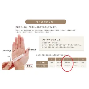平井涼子*日本ADIDAS 愛迪達 觸控手機 保暖 防滑 手套