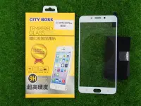 在飛比找Yahoo!奇摩拍賣優惠-柒 CITY BOSS 歐珀 OPPO R9 PluS R9