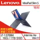 (特仕機)Lenovo聯想 IdeaPad Slim 5 82XF002MTW 16吋效能筆電i7-13700H/16G/ 1TB SSD/Win11