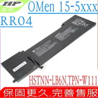 在飛比找PChome24h購物優惠-HP RR04 電池 惠普 OMEN 15-5000,15T