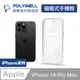 POLYWELL iPhone 14 Pro Max 全透明保護殼/ 磁吸款