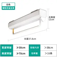 在飛比找樂天市場購物網優惠-抽拉裤架 軌道掛褲架 滑軌褲架 抽拉褲架衣櫃內置伸縮滑軌頂裝