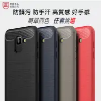 在飛比找蝦皮購物優惠-三星 J4 J6 J2 J7 Pro Prime J8 J4