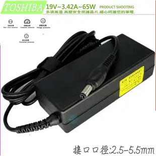 TOSHIBA 充電器(原廠)-東芝 變壓器 19V，3.42A，65W，PORTEGE M600，M601，M602，M603，SATELLITE M50，M55，Z830，R630，R640，R830，R850，R630-135，R640-138，R830-S8310，R830-S8330，R830-STN01，R830-ST800，R832，R832-P50X，R835-P55X，R835-P56X，R835-ST3N，R850-10H，R850-15C，R850-169，R930，R940