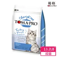 在飛比找momo購物網優惠-【TOMA-PRO 優格】親親系列-成貓泌尿保健配方 13.