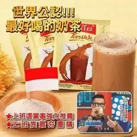 在飛比找PChome商店街優惠-MaxTea Tarikk 印尼拉茶30包一袋(劉X玲媽咪)