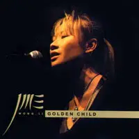 在飛比找樂天市場購物網優惠-Jamie Wong：金童 Golden Child (CD