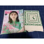 INRED 2021年 5月號 桐谷美玲 附贈品 近全新