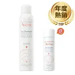 買大送小特惠 AVENE雅漾舒護活泉水300ML 贈雅漾舒護活泉水50ML ｜全館滿$199免運