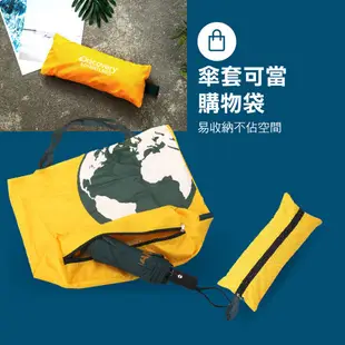 [福利品]【Discovery Adventures】防紫外線自動折傘-含收納購物袋【買一送一】
