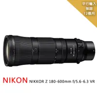 在飛比找PChome24h購物優惠-NIKON NIKKOR Z 180-600mm f/5.6