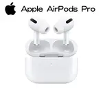 【現貨/免運】APPLE 蘋果 AIRPODS PRO 藍芽耳機 無線藍芽耳機 AIRPODS IPHONE耳機