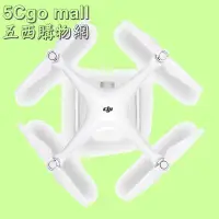 在飛比找Yahoo!奇摩拍賣優惠-5Cgo【權宇】陸版公司貨DJI Phantom 4 Pro