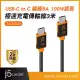 j5create USB-C 編織5A PD100W超長300cm MacBook/筆電/平板/手機 極速快充傳輸線 – JUCX25L30