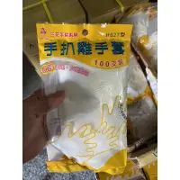 在飛比找蝦皮購物優惠-三花 手扒雞手套加厚型100支H627*30包