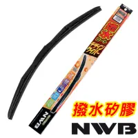 在飛比找momo購物網優惠-【日本NWB】撥水矽膠雨刷 / 三節式(18吋/450mm)