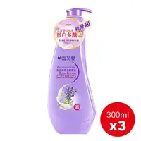 在飛比找PChome24h購物優惠-【雪芙蘭】★ 雪芙蘭乳液 香氛活膚 300ml*3瓶/組 ★