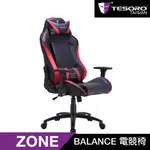 【TESORO 鐵修羅】ZONE F710 電競椅-紅