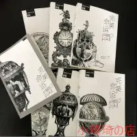 在飛比找Yahoo!奇摩拍賣優惠-快穿之完美命運 完整7冊 包含人物畫冊 西子緒作品 全店滿4