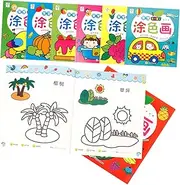 Totority 8pcs Coloring Pictures Kid Books Childrens Books Coloring Books for Children Coloring Book Pencil Coloring Book for Coloring Books for Preschool Paper